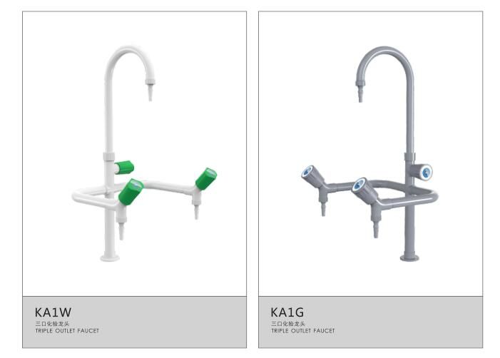 實(shí)驗(yàn)室三聯(lián)水龍頭