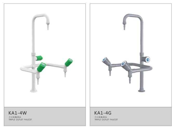 實(shí)驗(yàn)室三聯(lián)水龍頭