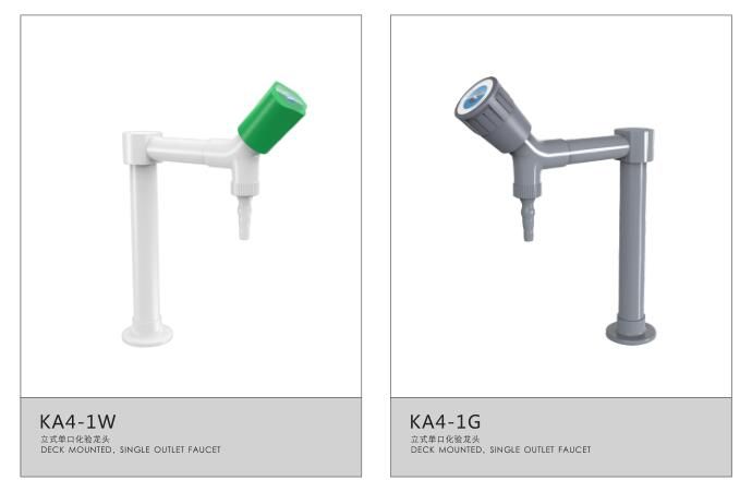 實(shí)驗(yàn)室單口水龍頭