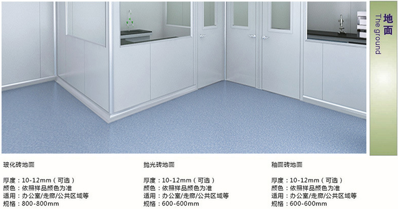 濰坊實(shí)驗(yàn)室凈化工程，濰坊實(shí)驗(yàn)室建設(shè)工程