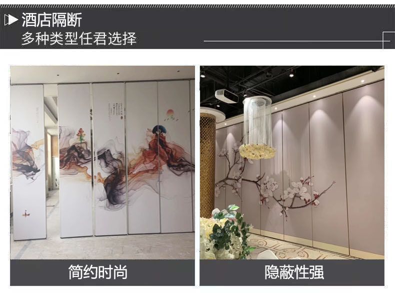 濰坊餐廳包間移門(mén),房間折疊推拉門(mén)