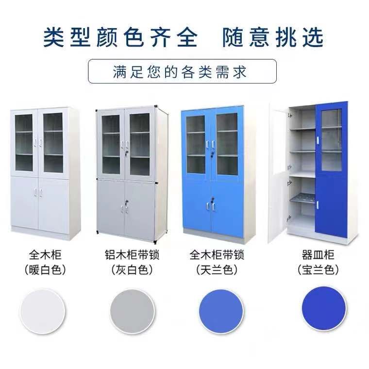 山東實(shí)驗(yàn)室PP藥品柜，樣品柜試劑柜