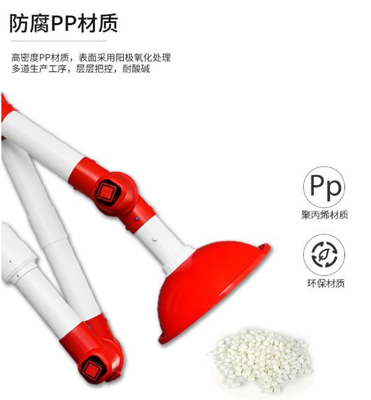 山東實(shí)驗(yàn)室萬向抽氣罩，實(shí)驗(yàn)室排風(fēng)罩