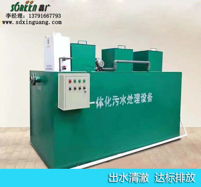 濰坊污水處理設(shè)備，一體化小型環(huán)保設(shè)備
