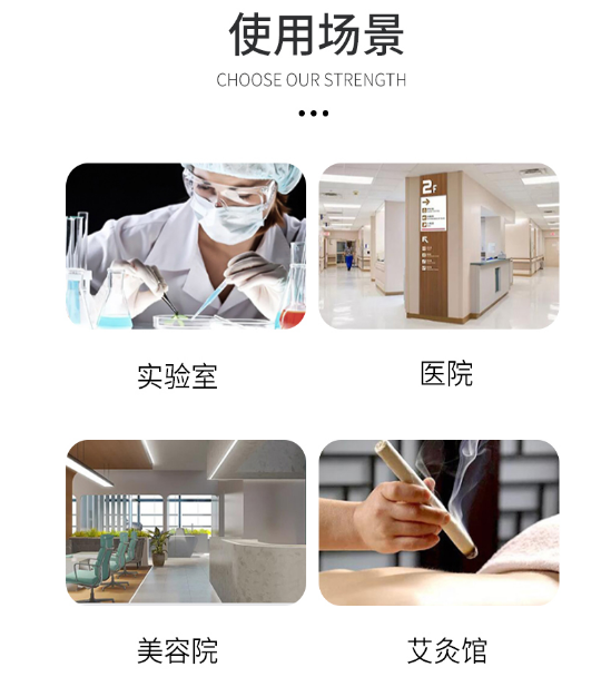 實(shí)驗(yàn)室萬向抽氣罩