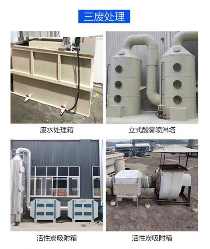 實(shí)驗(yàn)室水槽臺(tái)