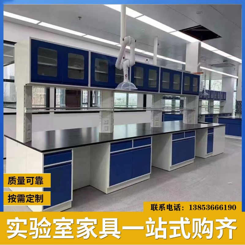 山東實驗臺