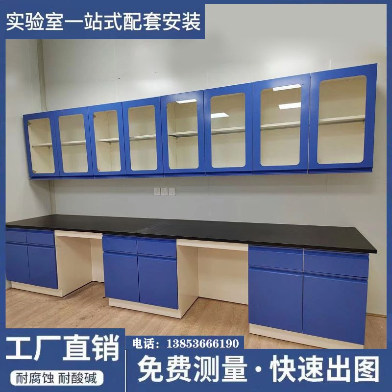 青島實驗臺