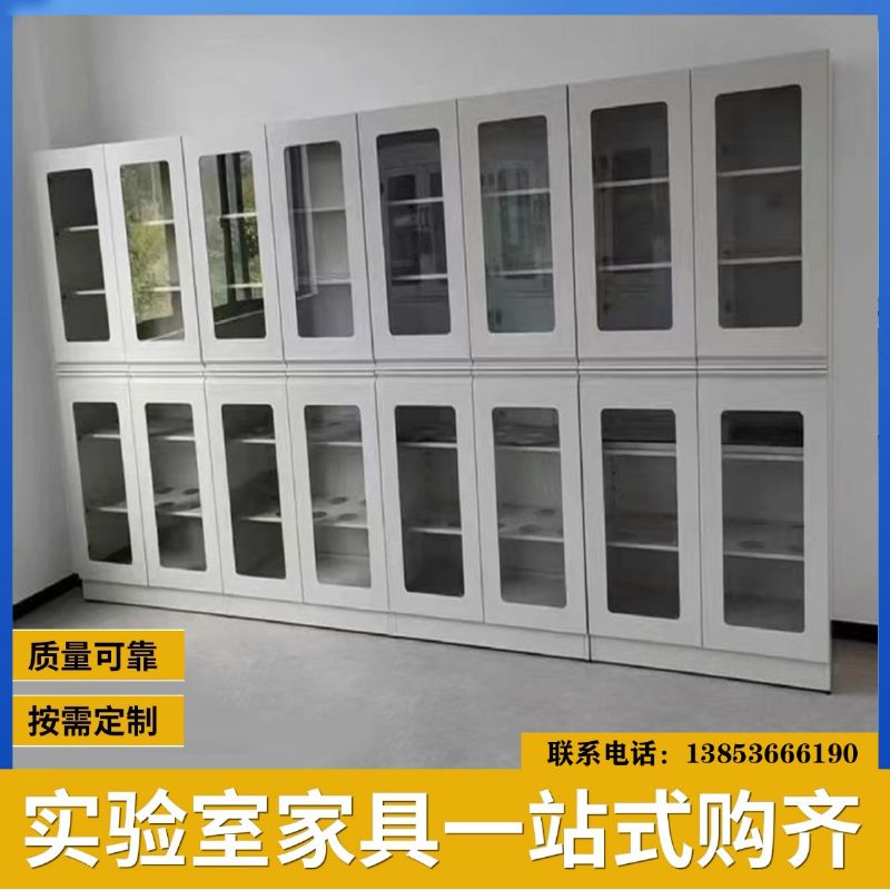 全鋼器皿柜