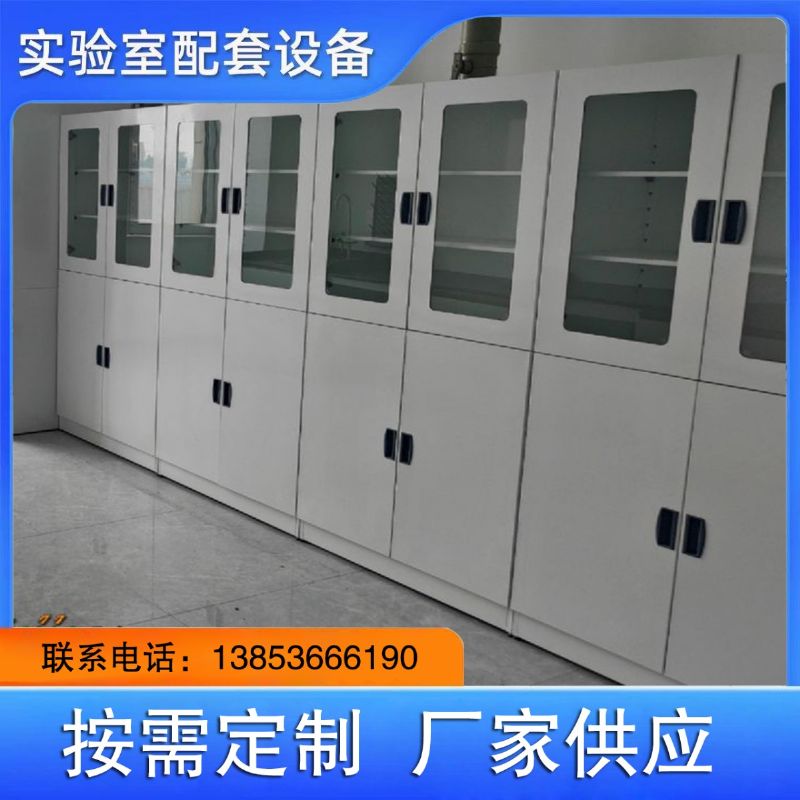 全鋼器皿柜