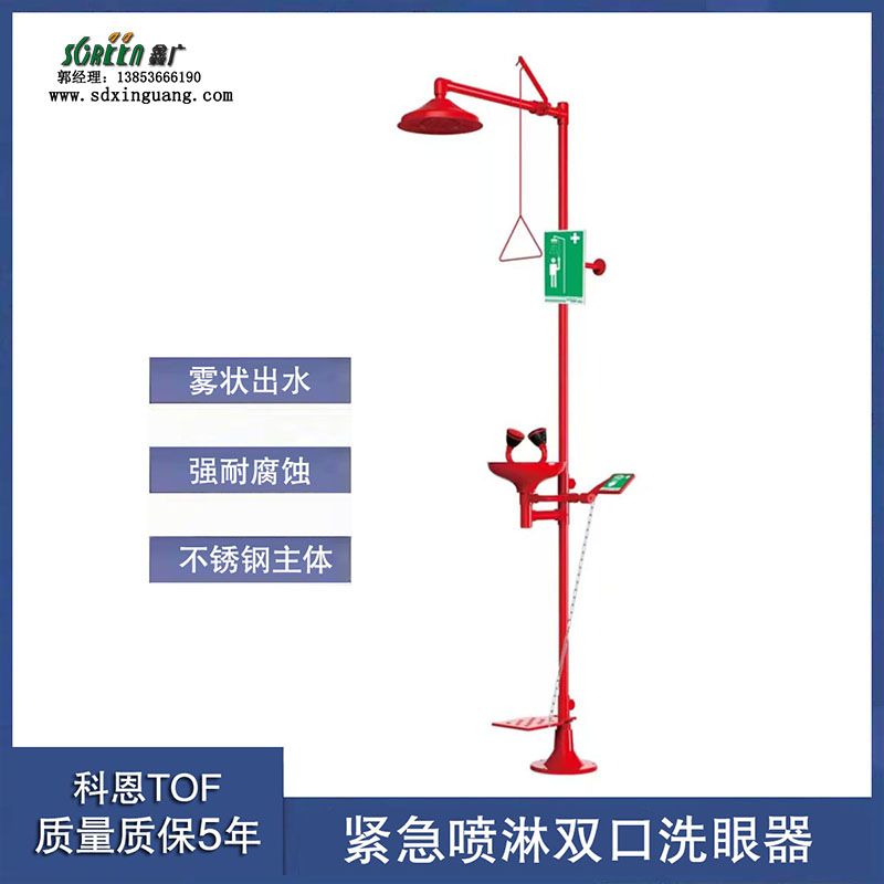 山東實(shí)驗(yàn)臺