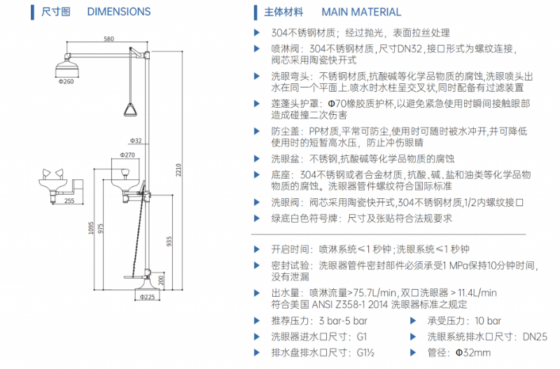 全鋼實(shí)驗(yàn)臺
