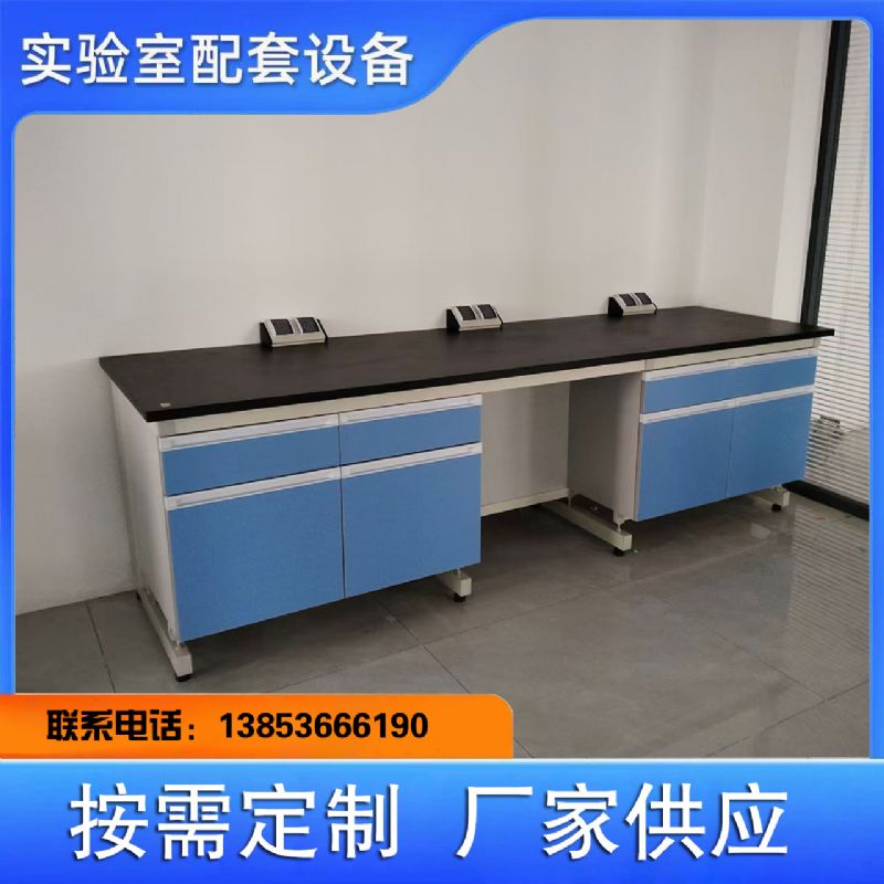 鋼木實(shí)驗(yàn)臺(tái)