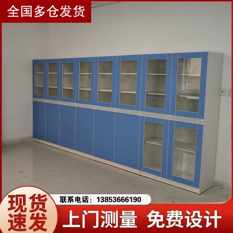 山東實(shí)驗(yàn)室家具