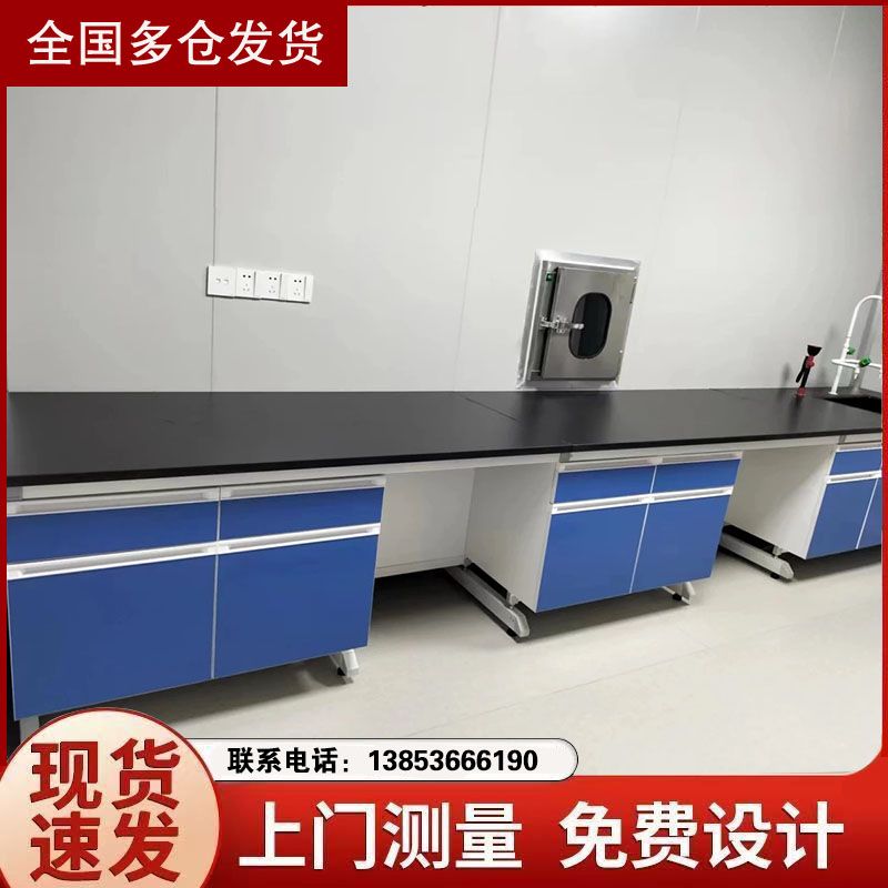 濰坊試驗(yàn)臺廠家鋼木結(jié)構(gòu)實(shí)驗(yàn)臺 鋼木實(shí)驗(yàn)工作臺 實(shí)驗(yàn)臺