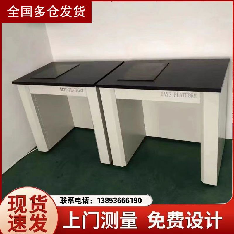 山東實(shí)驗(yàn)臺(tái)