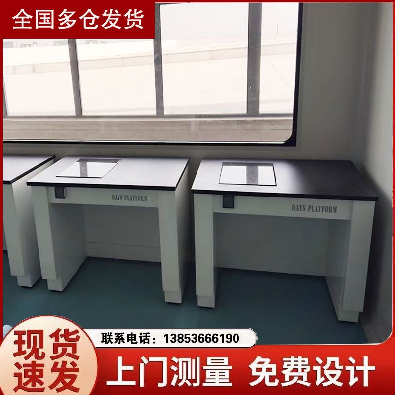 山東鑫廣實(shí)驗(yàn)室天平臺(tái)全鋼防震臺(tái)試驗(yàn)臺(tái)廠(chǎng)家