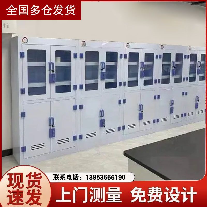 山東實(shí)驗(yàn)臺(tái)廠(chǎng)家酸堿柜pp試劑柜實(shí)驗(yàn)室器皿柜