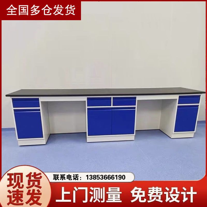 煙臺(tái)鑫廣全鋼實(shí)驗(yàn)臺(tái)邊臺(tái)定制實(shí)驗(yàn)臺(tái)廠家