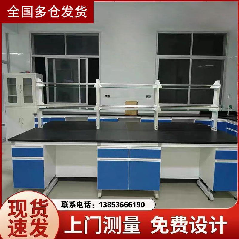 山東鑫廣鋼木實(shí)驗(yàn)臺(tái) 化驗(yàn)室邊臺(tái)操作臺(tái)定做