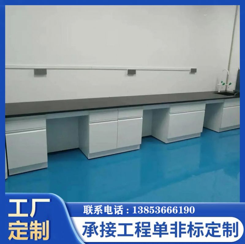 山東鑫廣全鋼試驗(yàn)臺(tái)鋼木實(shí)驗(yàn)臺(tái)邊臺(tái)定制