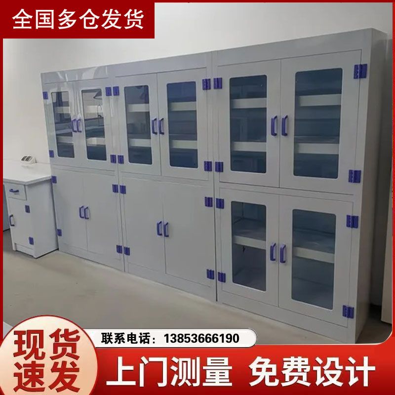 濰坊試驗臺
