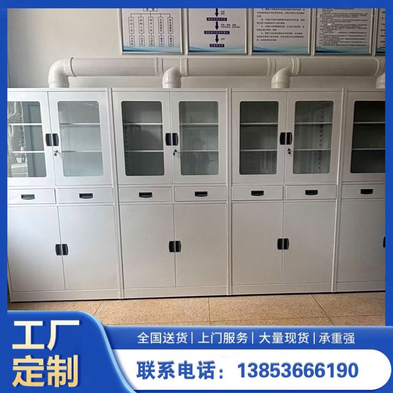 實(shí)驗(yàn)室全鋼試劑柜 化學(xué)實(shí)驗(yàn)化學(xué)品存儲柜 耐酸堿腐蝕