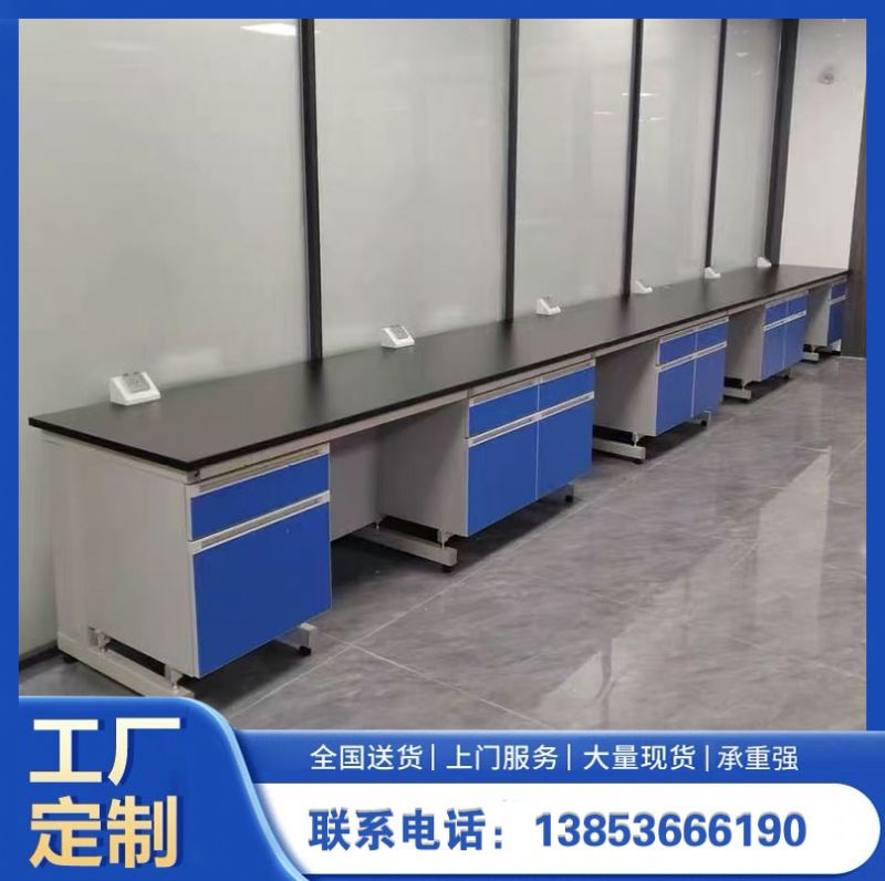 山東實驗臺廠家