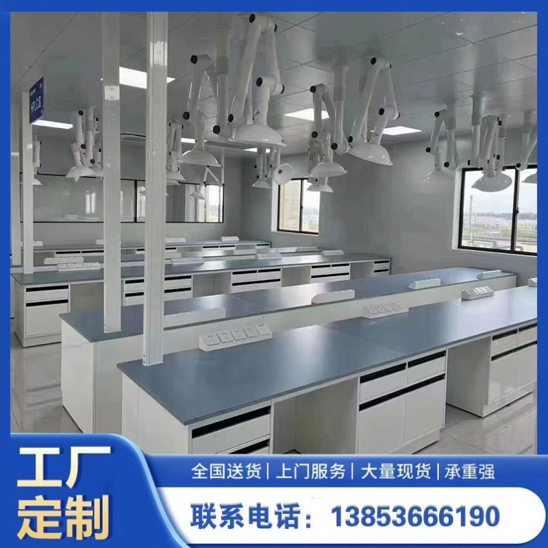 山東實(shí)驗(yàn)室家具全鋼實(shí)驗(yàn)臺化驗(yàn)臺試劑架供應(yīng)