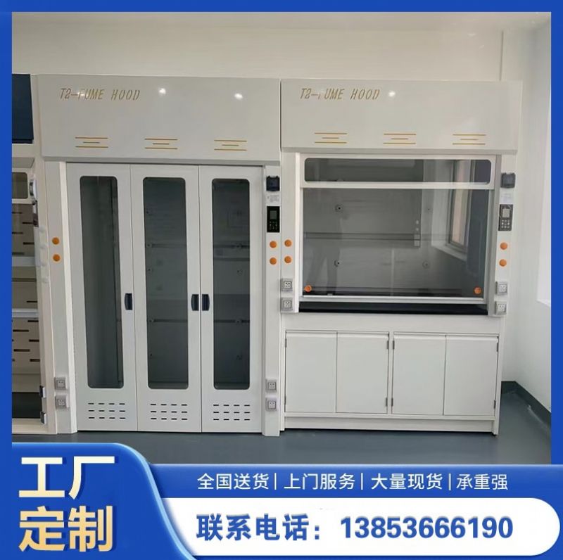 山東鑫廣全鋼通風(fēng)柜 落地通風(fēng)柜 通風(fēng)櫥廠(chǎng)家