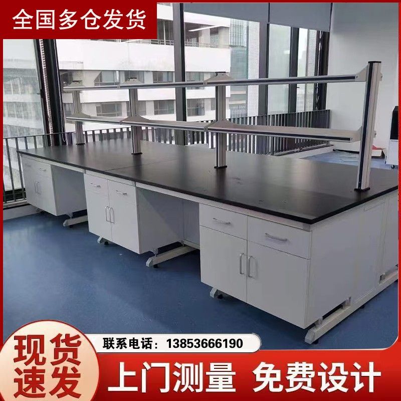 鑫廣實(shí)驗(yàn)室鋼木實(shí)驗(yàn)臺(tái) 化驗(yàn)室操作臺(tái)廠(chǎng)家