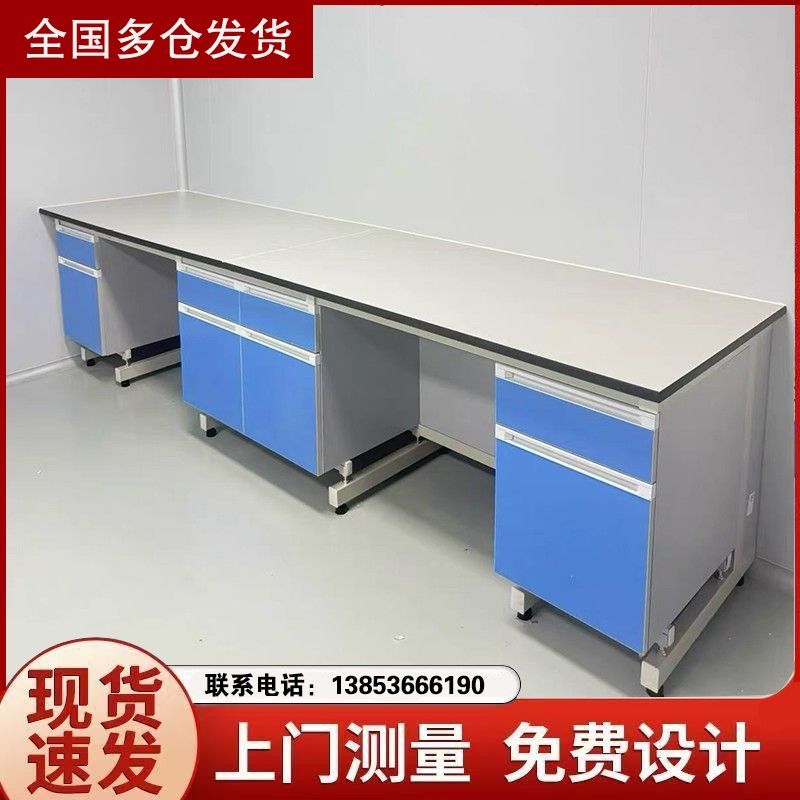 山東鑫廣鋼木實(shí)驗(yàn)臺(tái) 實(shí)驗(yàn)臺(tái)廠(chǎng)家 實(shí)驗(yàn)室家具