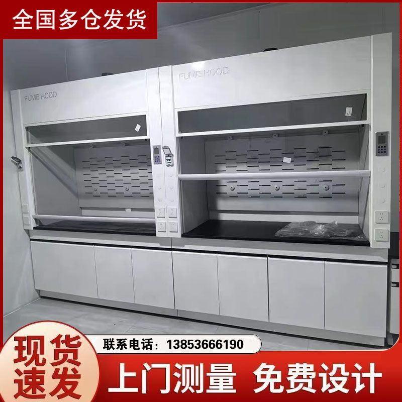 鑫廣全鋼通風(fēng)柜 實(shí)驗(yàn)室家具 實(shí)驗(yàn)臺 裝修設(shè)計(jì)安裝