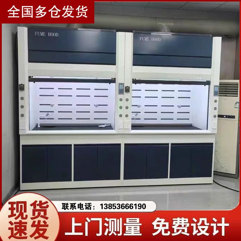 鑫廣全鋼通風(fēng)柜 工作臺物理化驗(yàn)室臺PP排風(fēng)柜廠家