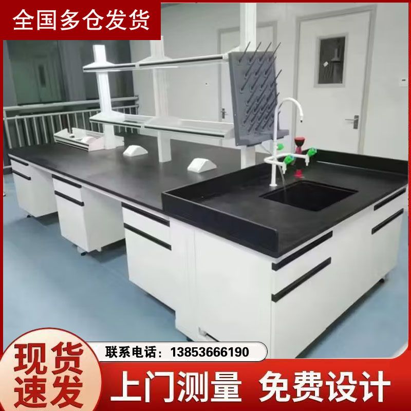 山東鋼木實(shí)驗(yàn)臺(tái)實(shí)驗(yàn)桌實(shí)驗(yàn)室工作臺(tái)邊臺(tái)試驗(yàn)臺(tái)