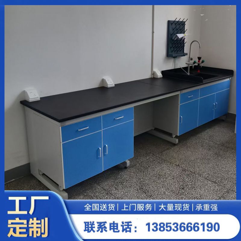 鋼木實驗臺 實驗設計鋼木邊臺化驗室邊臺 操作臺