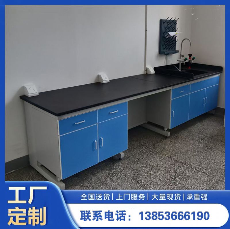 鋼木實(shí)驗(yàn)臺(tái) 實(shí)驗(yàn)設(shè)計(jì)鋼木邊臺(tái)化驗(yàn)室邊臺(tái) 操作臺(tái)